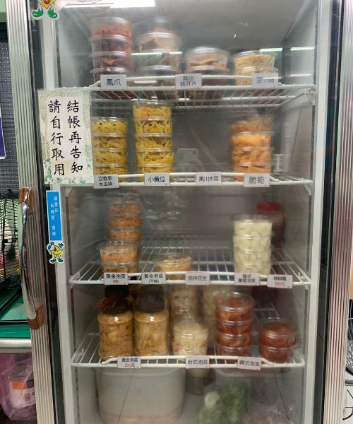 苗栗美食：福安水餃冰箱內小菜種類多元（圖／酒妮背包攝）
