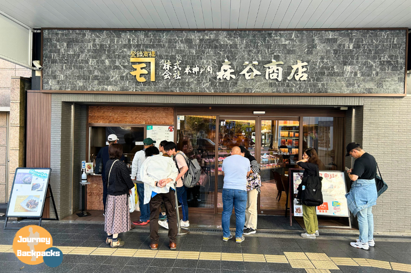 日本神戶美食推薦：森谷商店可樂餅（圖／酒妮背包攝）