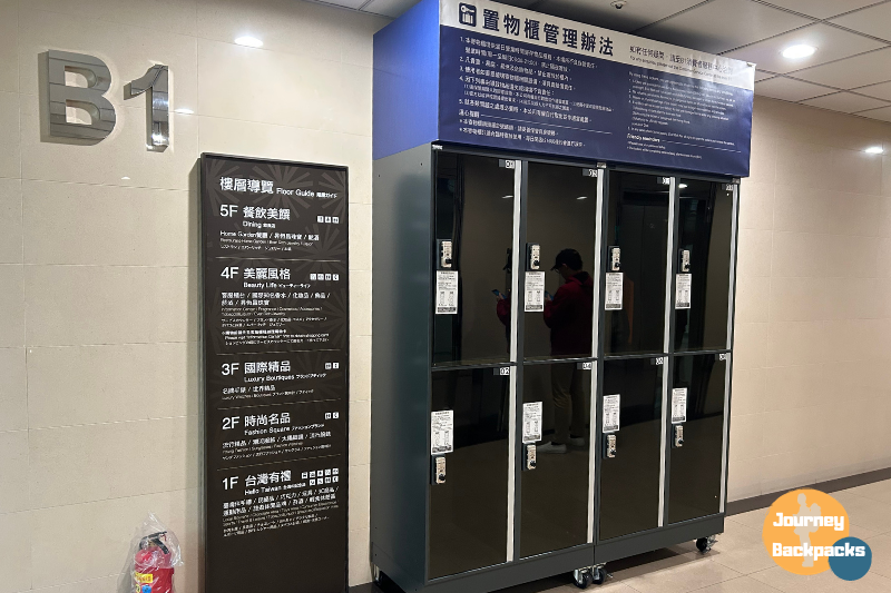 內湖昇恆昌B1有免費置物櫃，櫃子的尺寸可以放下大型行李箱，對旅客超友善。（圖／酒妮背包攝）