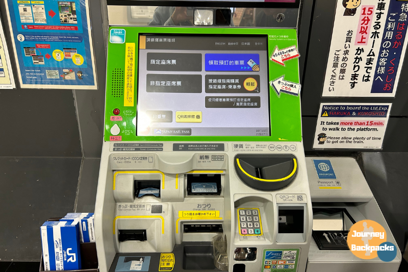 先把綠色機台切為「中文介面」，按下藍色按鈕的「領取預約的車票」。（圖／酒妮背包攝）
