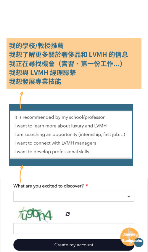 LVMH報名步驟：註冊INSIDE LVMH（圖／取自INSIDE LVMH）