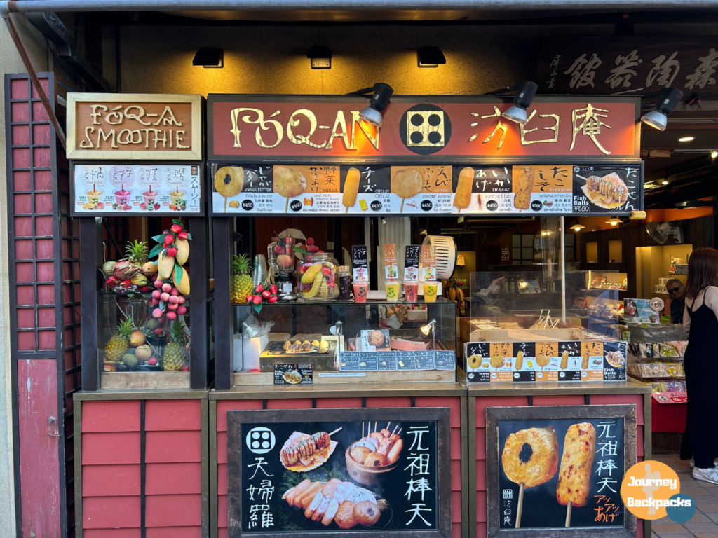 汸臼庵的店外觀很像傳統餐車的感覺，真的好有日本的味道啦～（圖／酒妮背包攝）