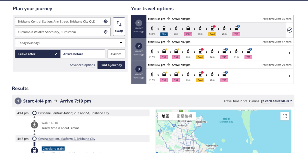 系統會顯示車來的時間與要搭的班次