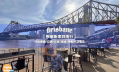 澳洲 (2)