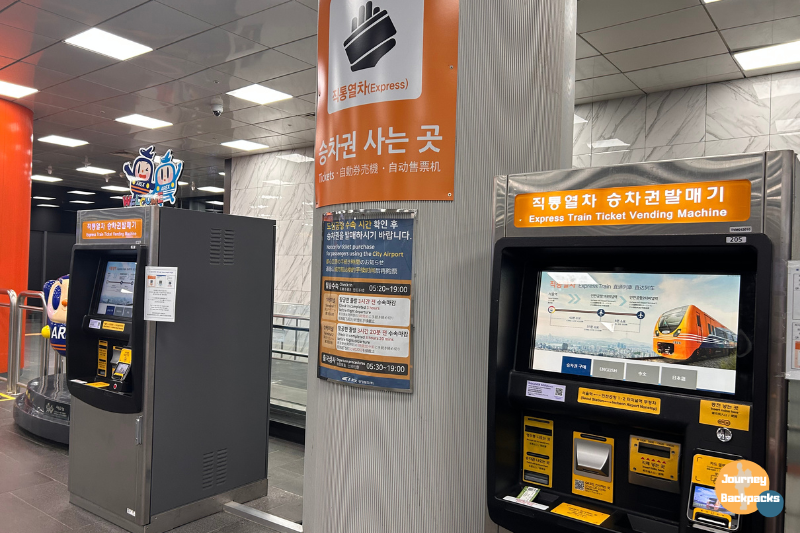 要使用預辦登機服務，必須先購買 AREX 機場快線的直達車票。