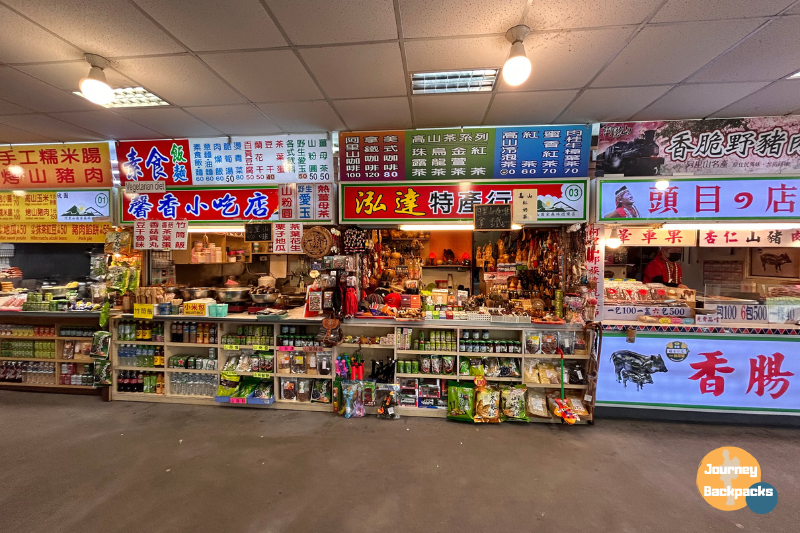受鎮宮美食紀念品