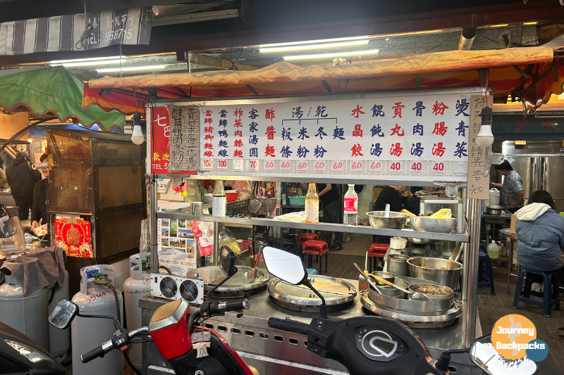 七巴嫂小吃店