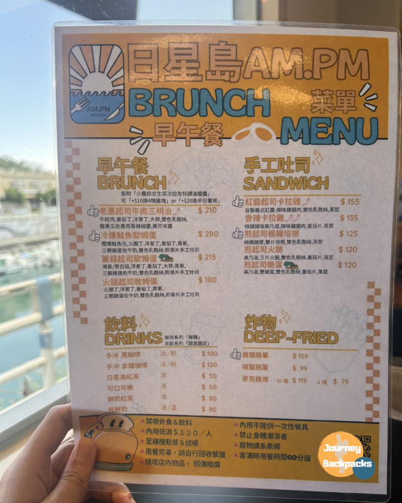小琉球美食推薦:日星島