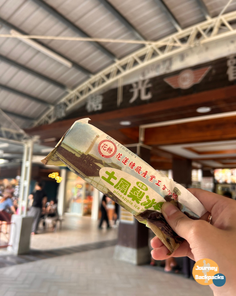 花蓮觀光糖廠