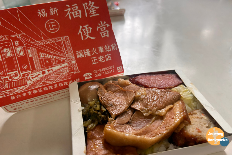 福隆福新便當