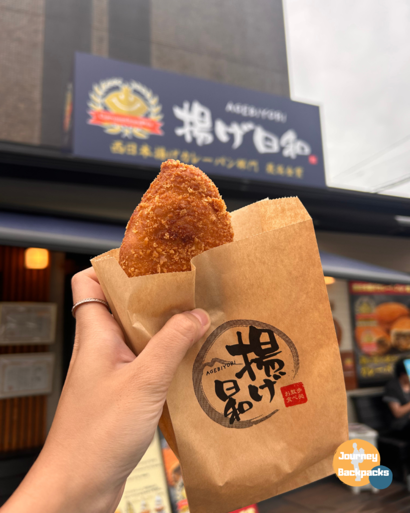 由布院美食