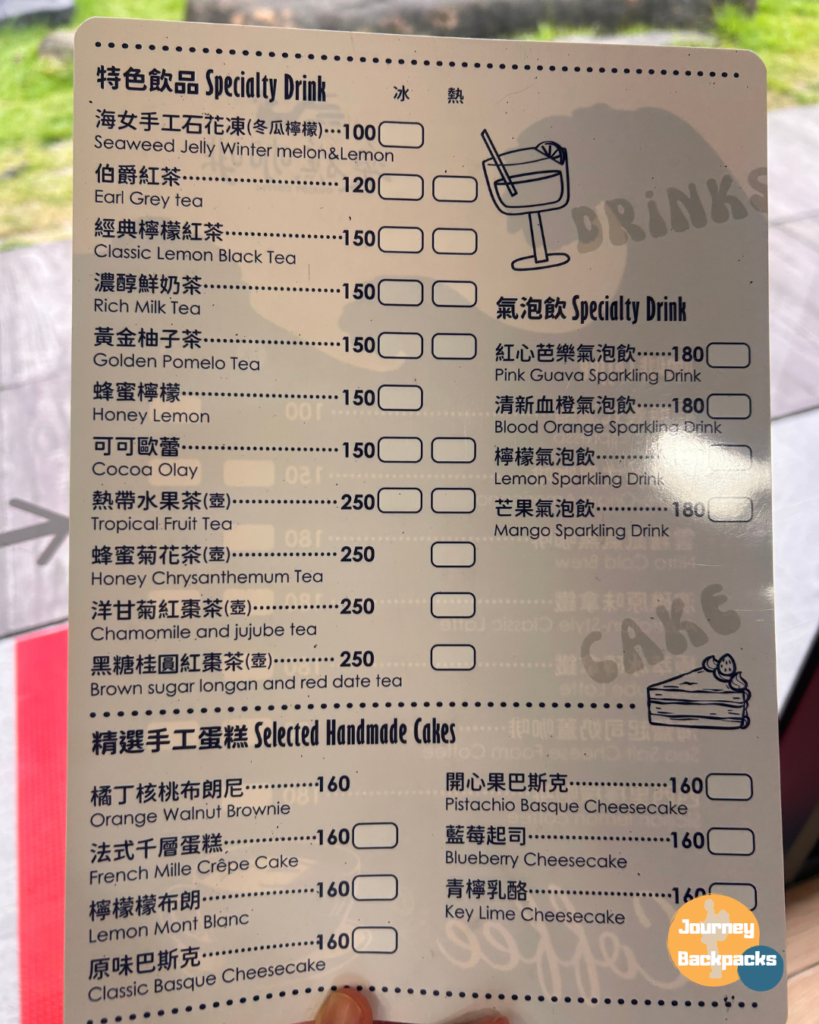 澳礁咖啡菜單
