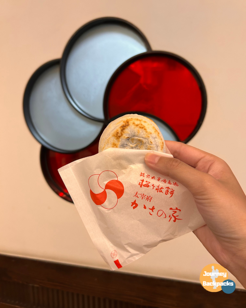 梅枝餅