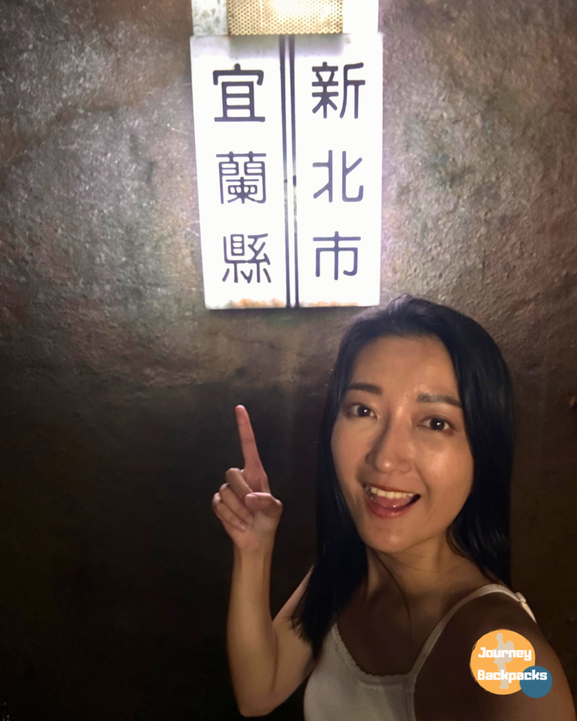 舊草嶺隧道新北宜蘭交界