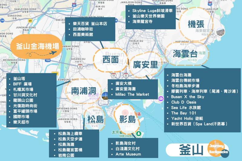 釜山區域圖
