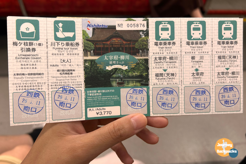 太宰府柳川套票包含內容