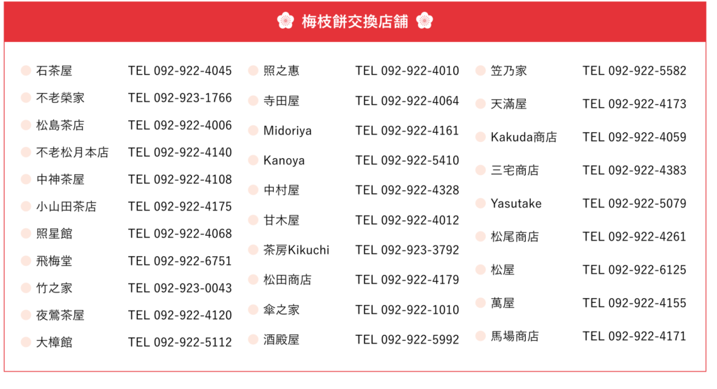 截圖 2026 09 02 下午9.38.31