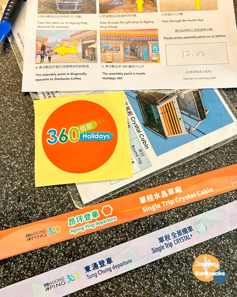 大嶼山一日遊：大嶼山一日遊必買票券