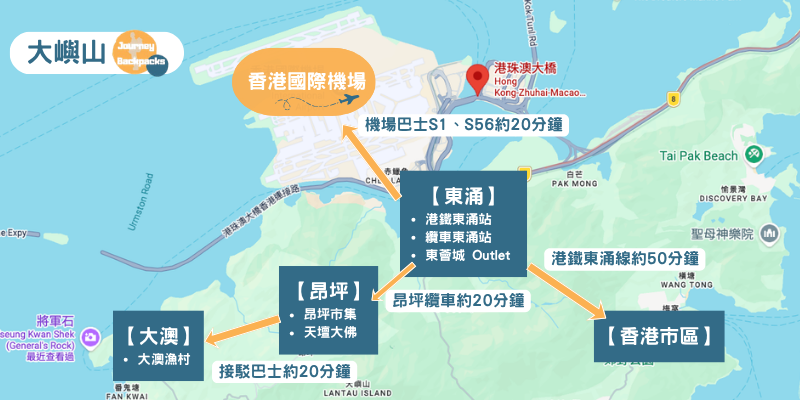 香港國際機場